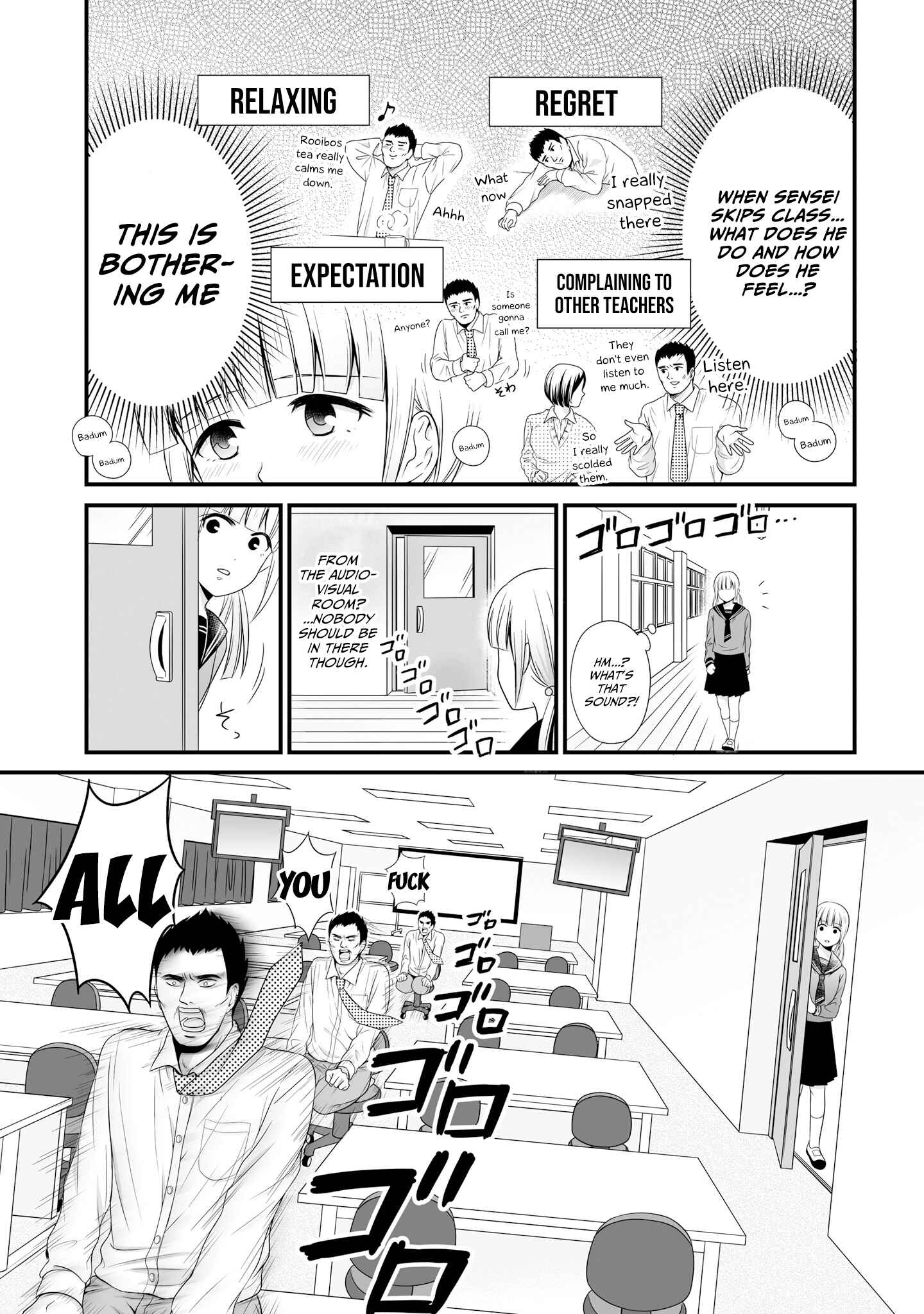 Uchuu Toka to Kurabetara Chippoke na Mondai desu ga Chapter 14 - Page 3