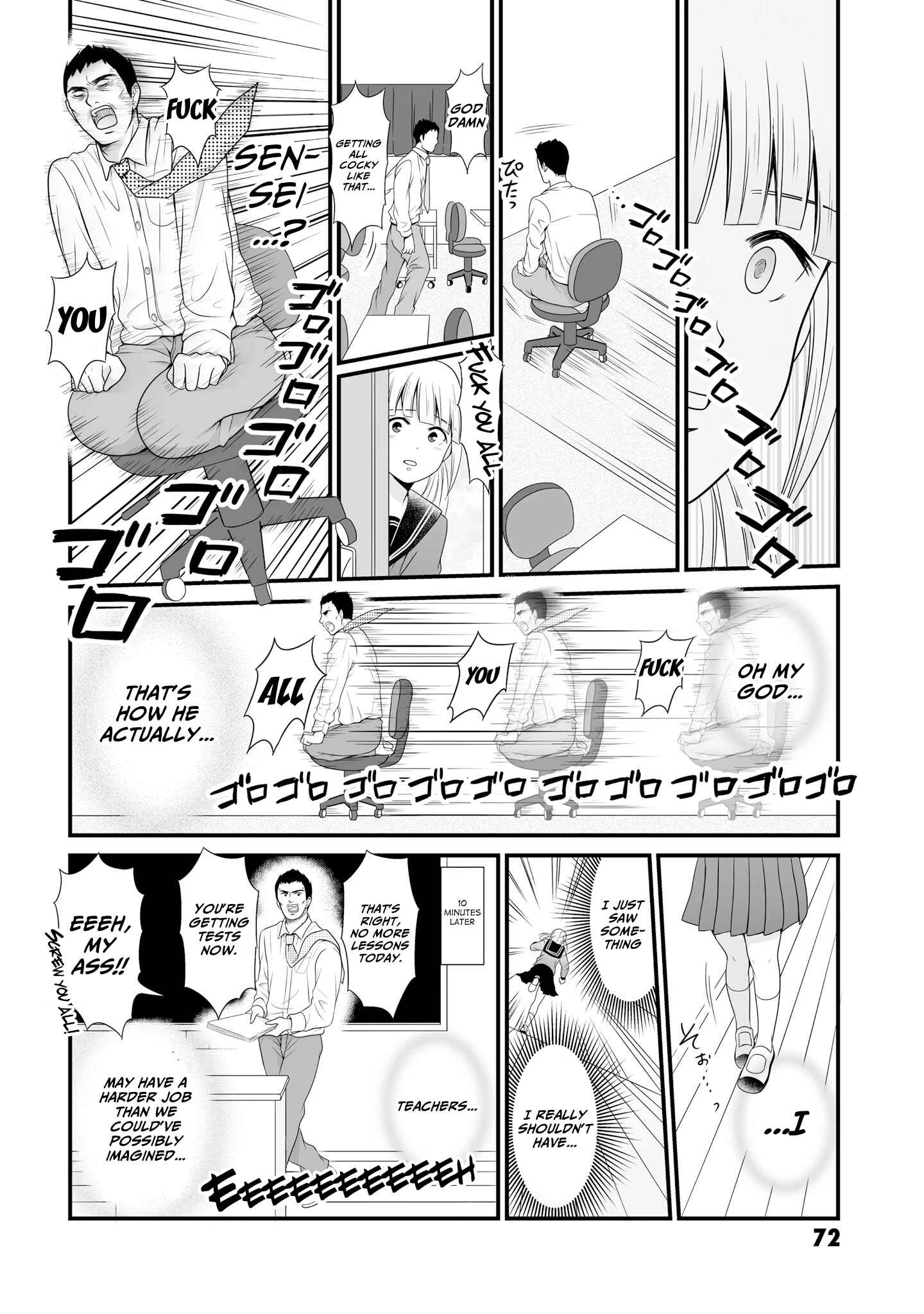 Uchuu Toka to Kurabetara Chippoke na Mondai desu ga Chapter 14 - Page 4