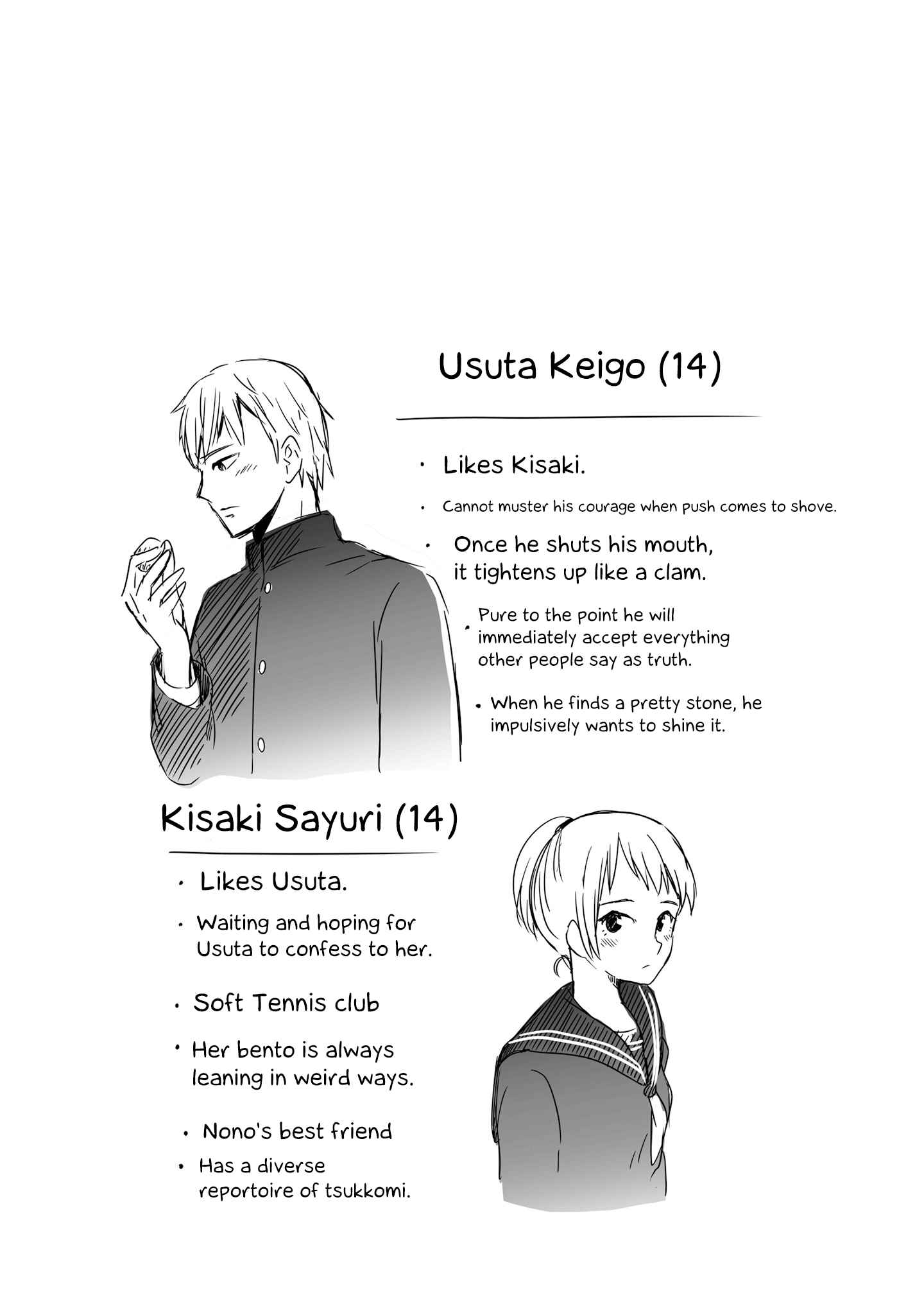 Uchuu Toka to Kurabetara Chippoke na Mondai desu ga Chapter 14 - Page 5