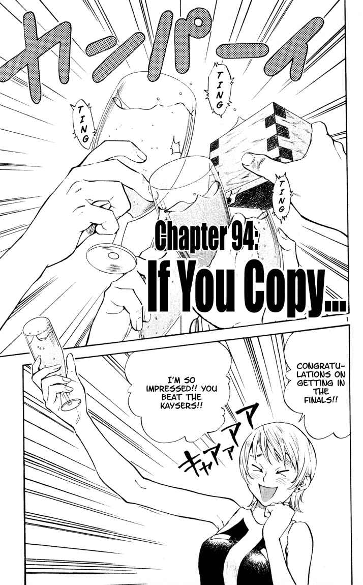 Yakitate!! Japan Chapter 94 - Page 1