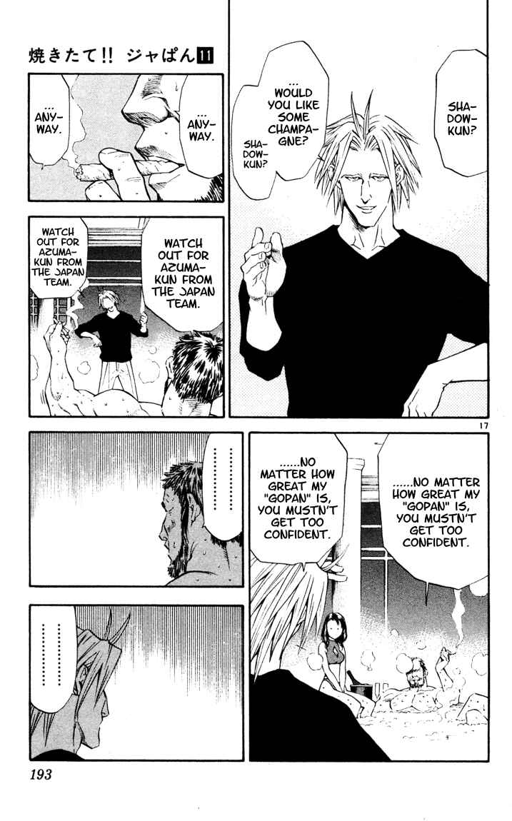 Yakitate!! Japan Chapter 94 - Page 17