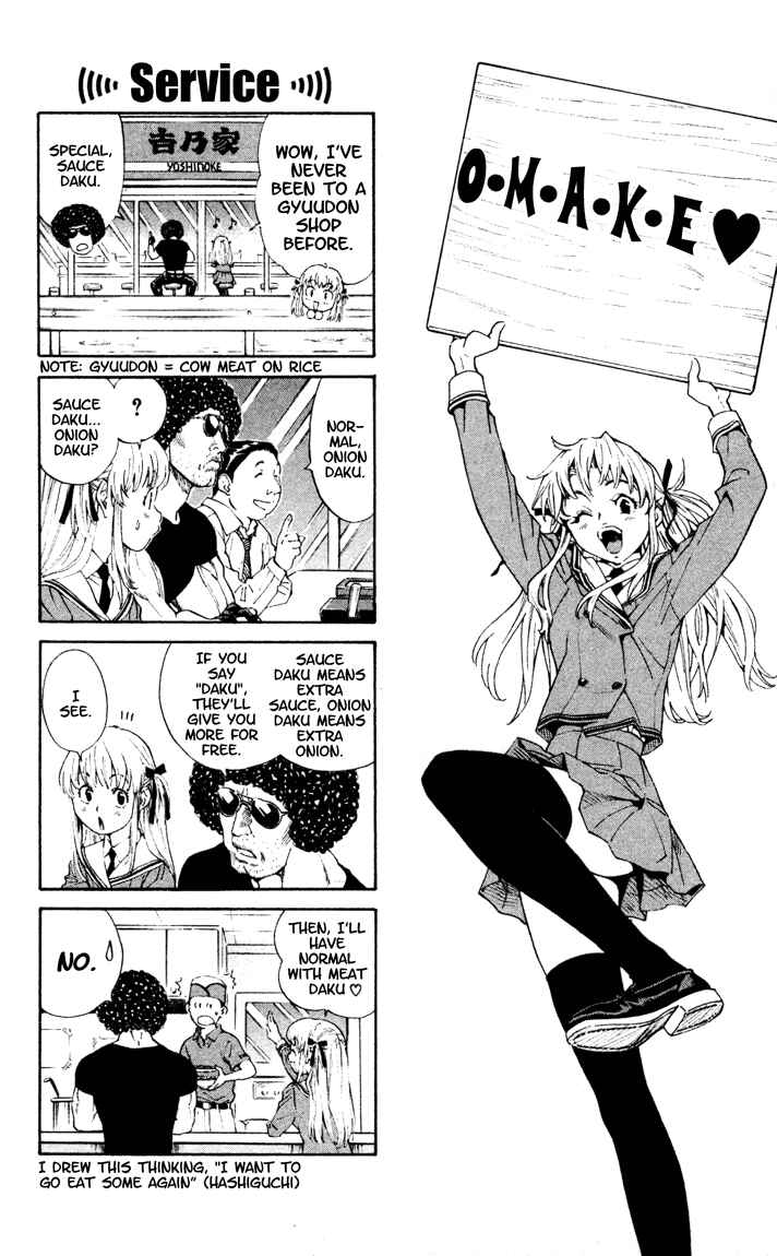 Yakitate!! Japan Chapter 94 - Page 19