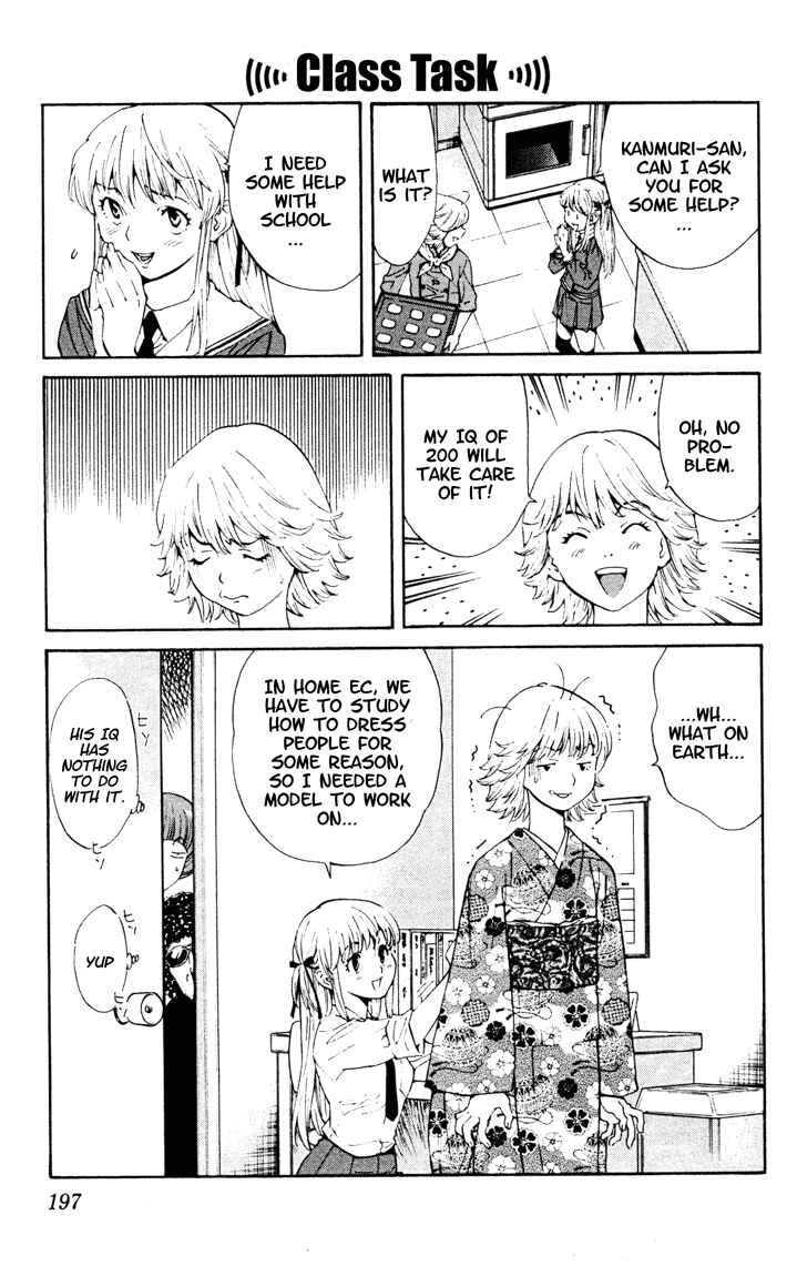 Yakitate!! Japan Chapter 94 - Page 21