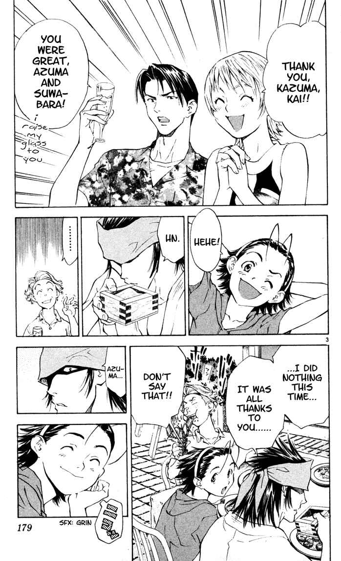 Yakitate!! Japan Chapter 94 - Page 3