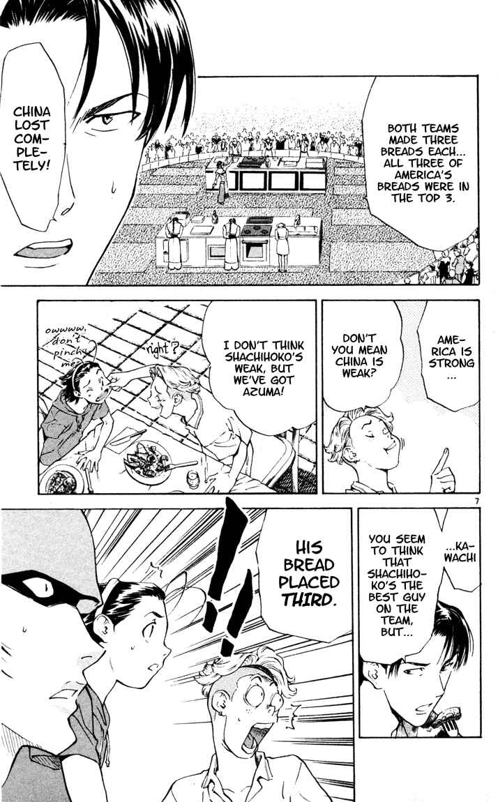 Yakitate!! Japan Chapter 94 - Page 7