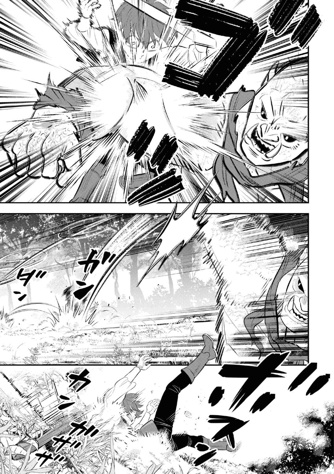 Kirawaremono no Akuyaku Reisoku ni Tensei Shita noni, Nazeka Mawari ga Hanatte Oitekurenai Chapter 7 - Page 15