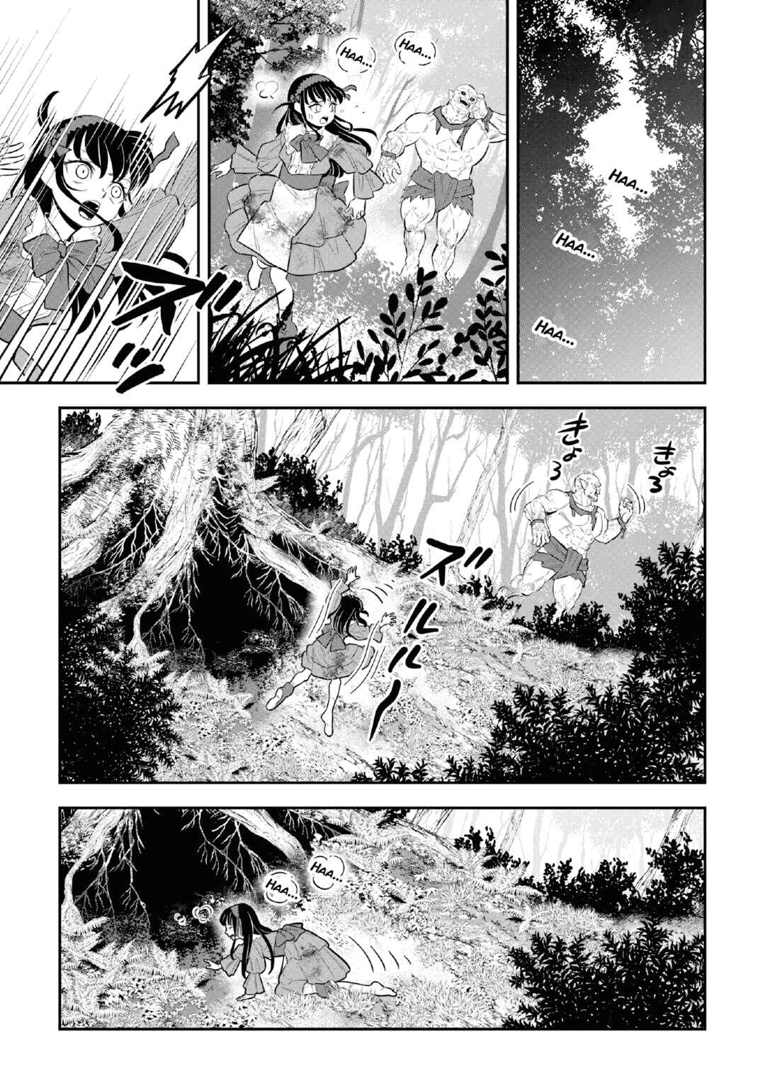 Kirawaremono no Akuyaku Reisoku ni Tensei Shita noni, Nazeka Mawari ga Hanatte Oitekurenai Chapter 7 - Page 5