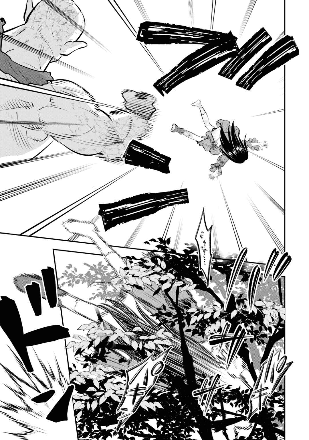 Kirawaremono no Akuyaku Reisoku ni Tensei Shita noni, Nazeka Mawari ga Hanatte Oitekurenai Chapter 7 - Page 9