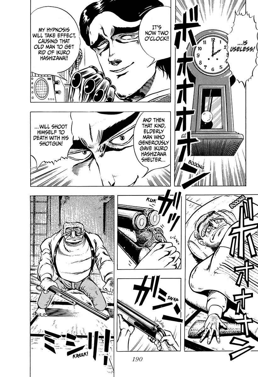 Baoh Chapter 6 - Page 7