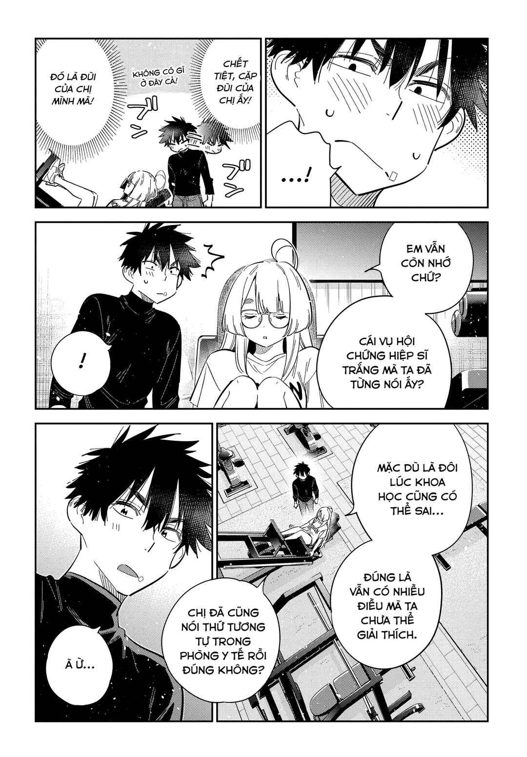 Shiunji-ke no Kodomotachi Chapter 48 - Page 12