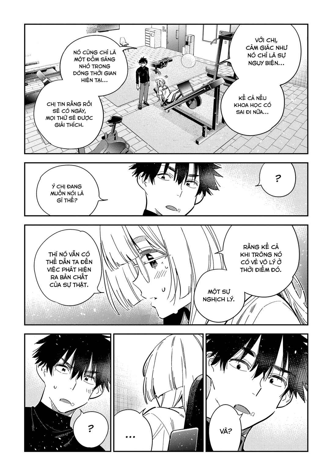 Shiunji-ke no Kodomotachi Chapter 48 - Page 13