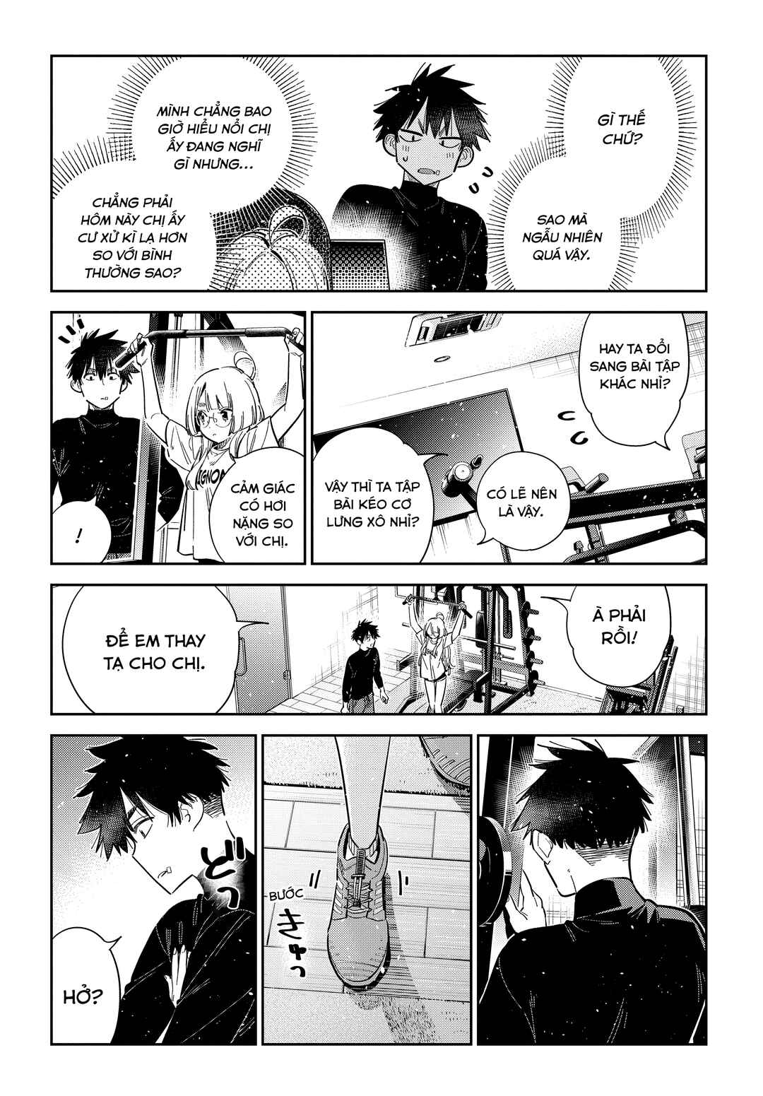 Shiunji-ke no Kodomotachi Chapter 48 - Page 14