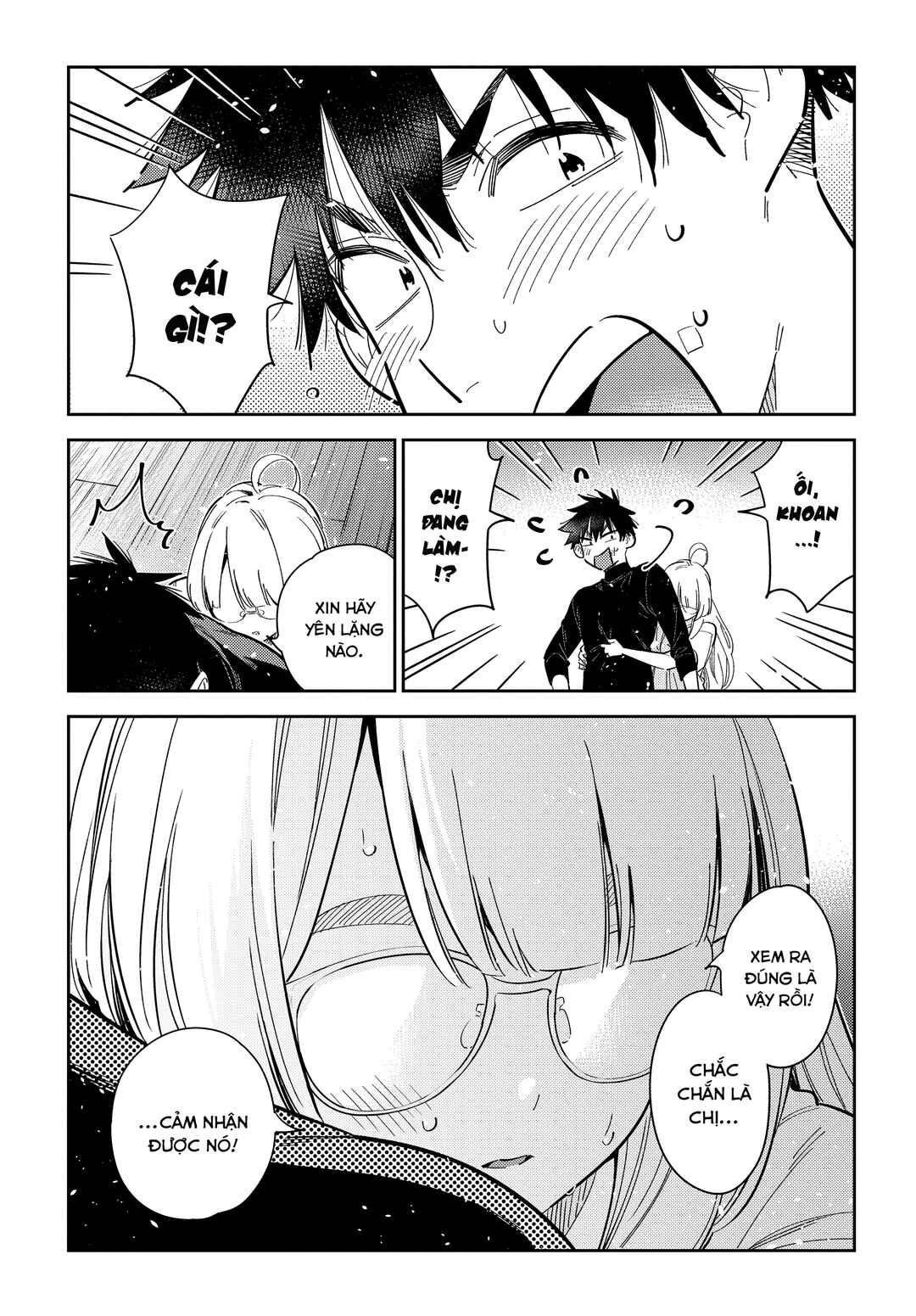 Shiunji-ke no Kodomotachi Chapter 48 - Page 16