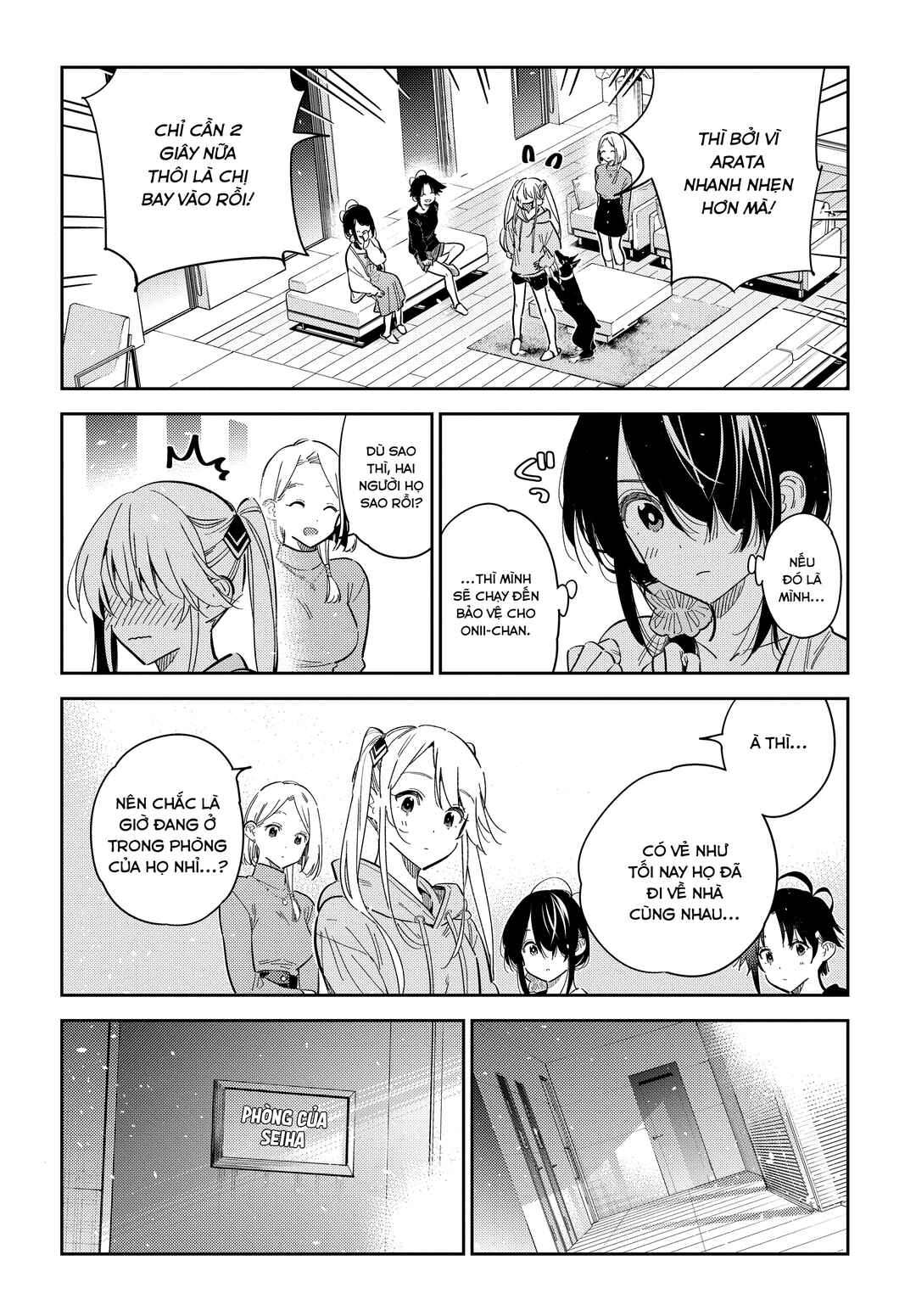 Shiunji-ke no Kodomotachi Chapter 48 - Page 4