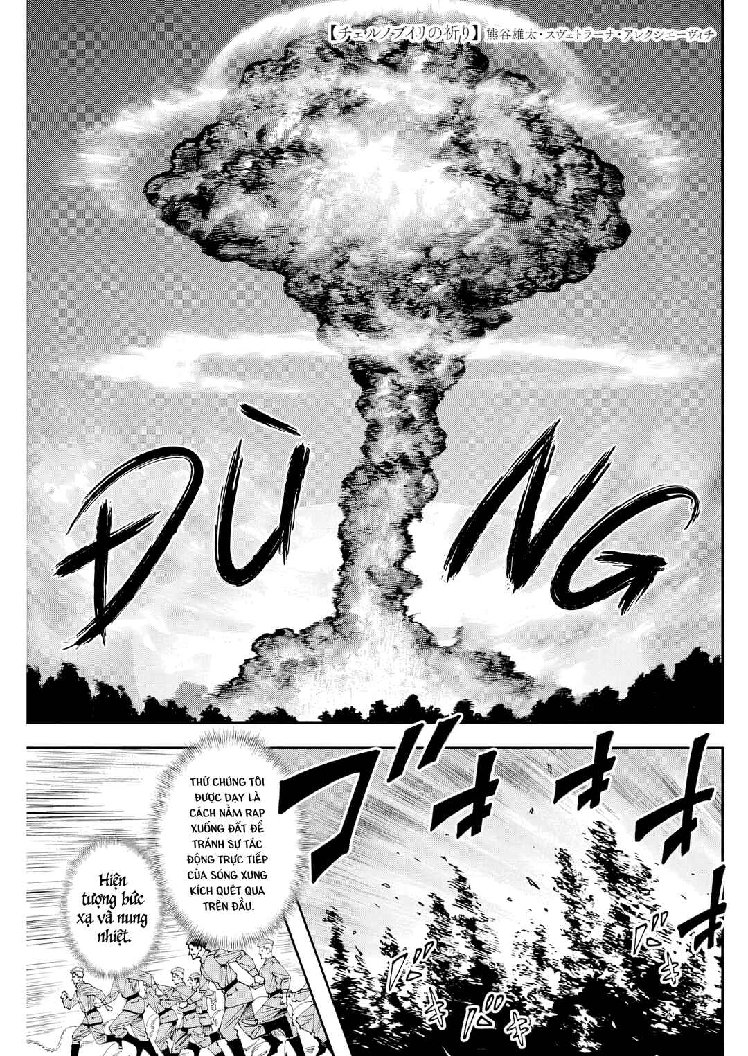 Chernobyl no Inori Chapter 6 - Page 2
