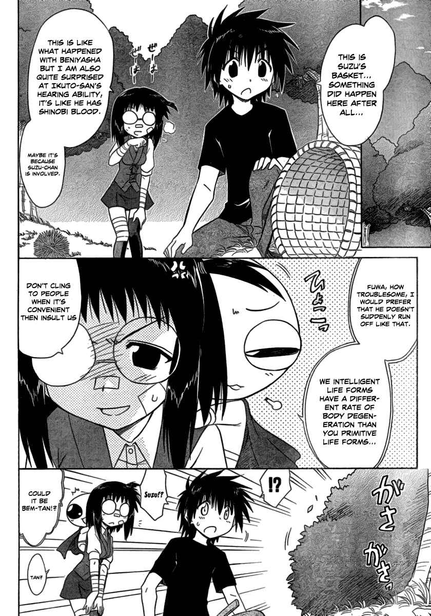 Nagasarete Airantou Chapter 104 - Page 12