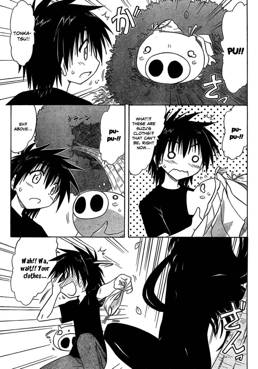 Nagasarete Airantou Chapter 104 - Page 13