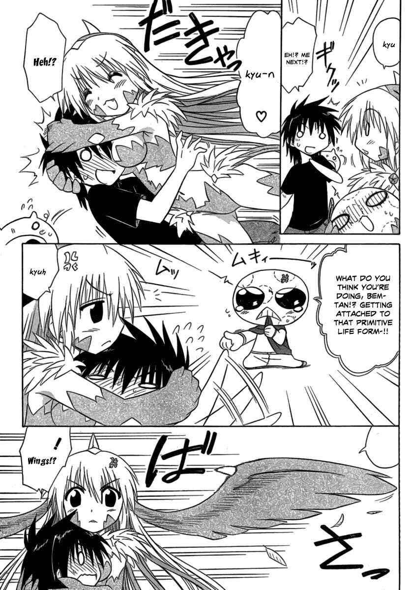 Nagasarete Airantou Chapter 104 - Page 17