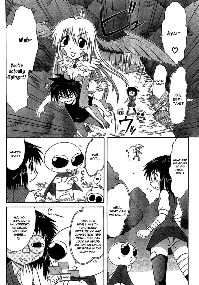 Nagasarete Airantou Chapter 104 - Page 18