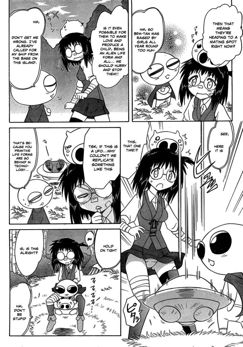 Nagasarete Airantou Chapter 104 - Page 20