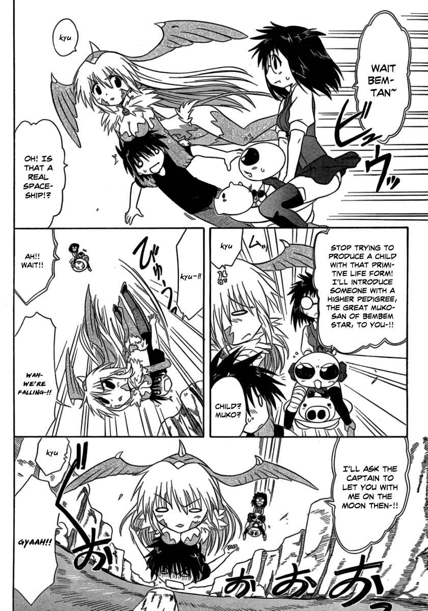 Nagasarete Airantou Chapter 104 - Page 22