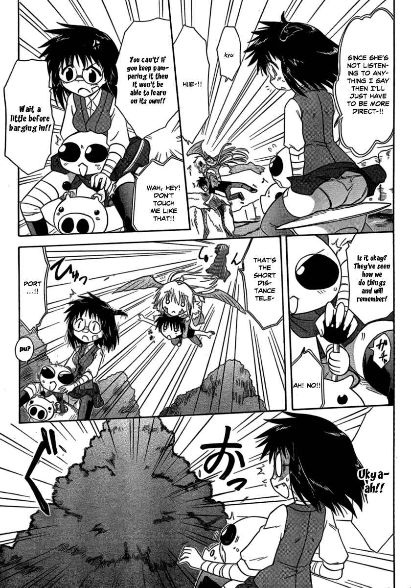 Nagasarete Airantou Chapter 104 - Page 23