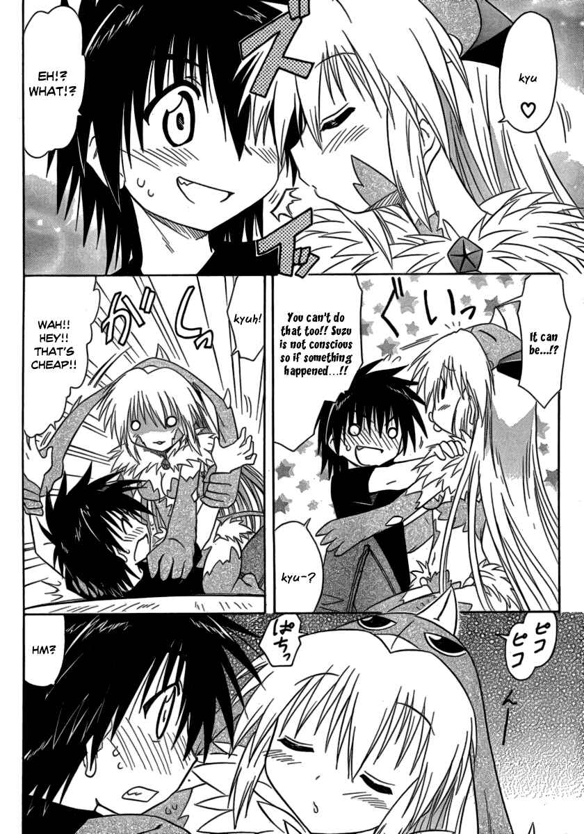 Nagasarete Airantou Chapter 104 - Page 26
