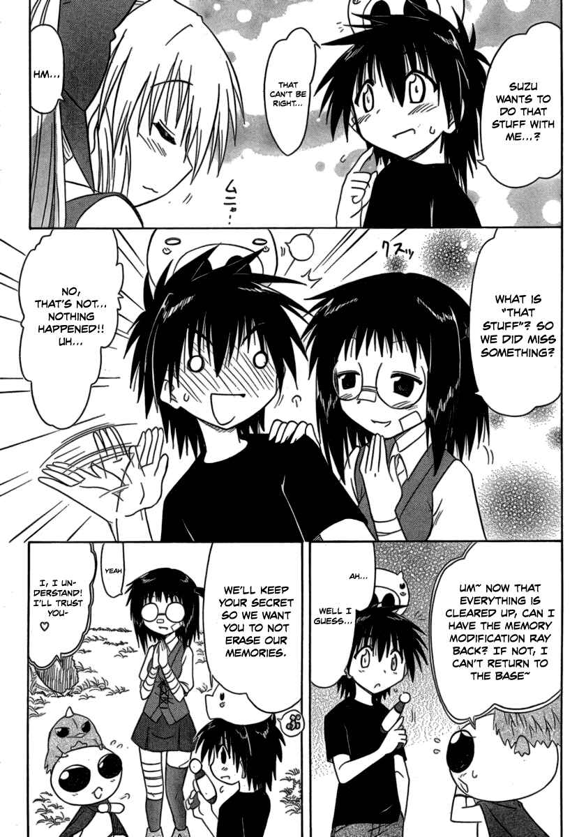 Nagasarete Airantou Chapter 104 - Page 29