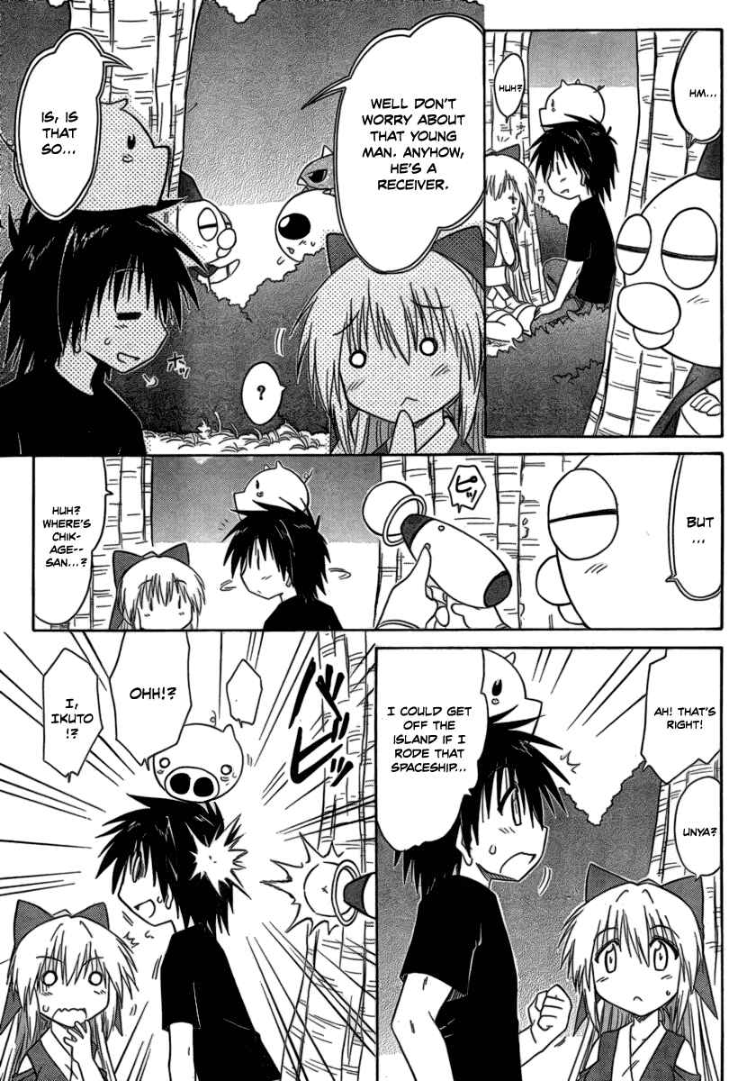 Nagasarete Airantou Chapter 104 - Page 33