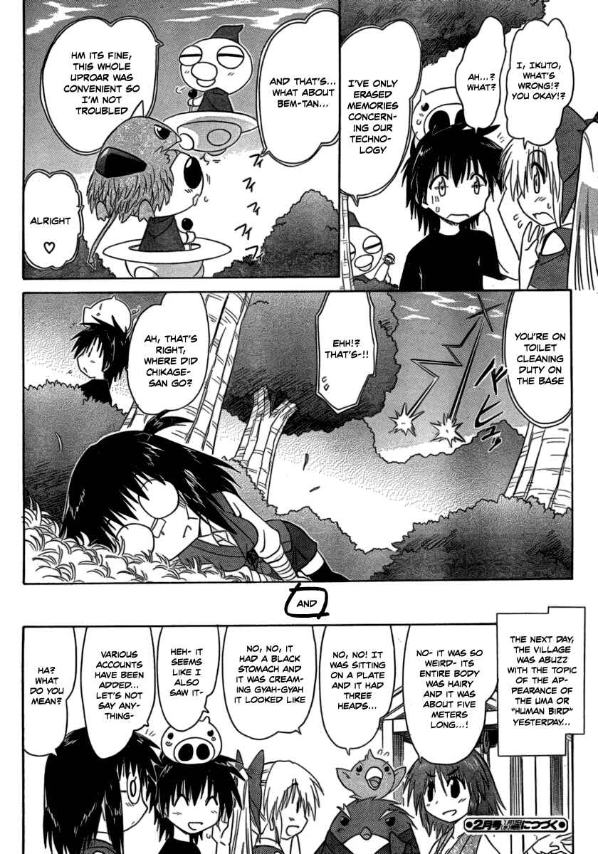 Nagasarete Airantou Chapter 104 - Page 34