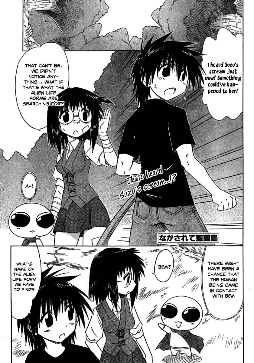 Nagasarete Airantou Chapter 104 - Page 9