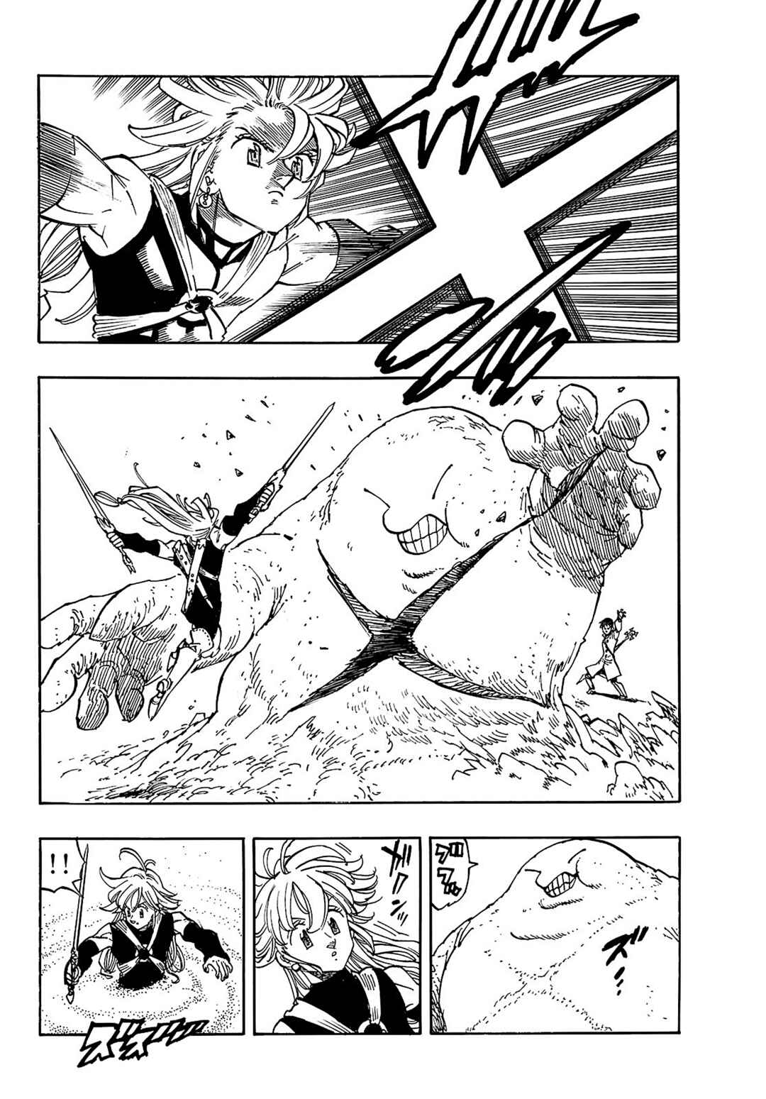 Mokushiroku no Yonkishi Chapter 178 - Page 13