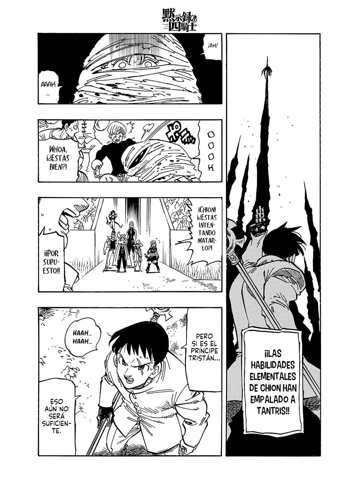 Mokushiroku no Yonkishi Chapter 178 - Page 16