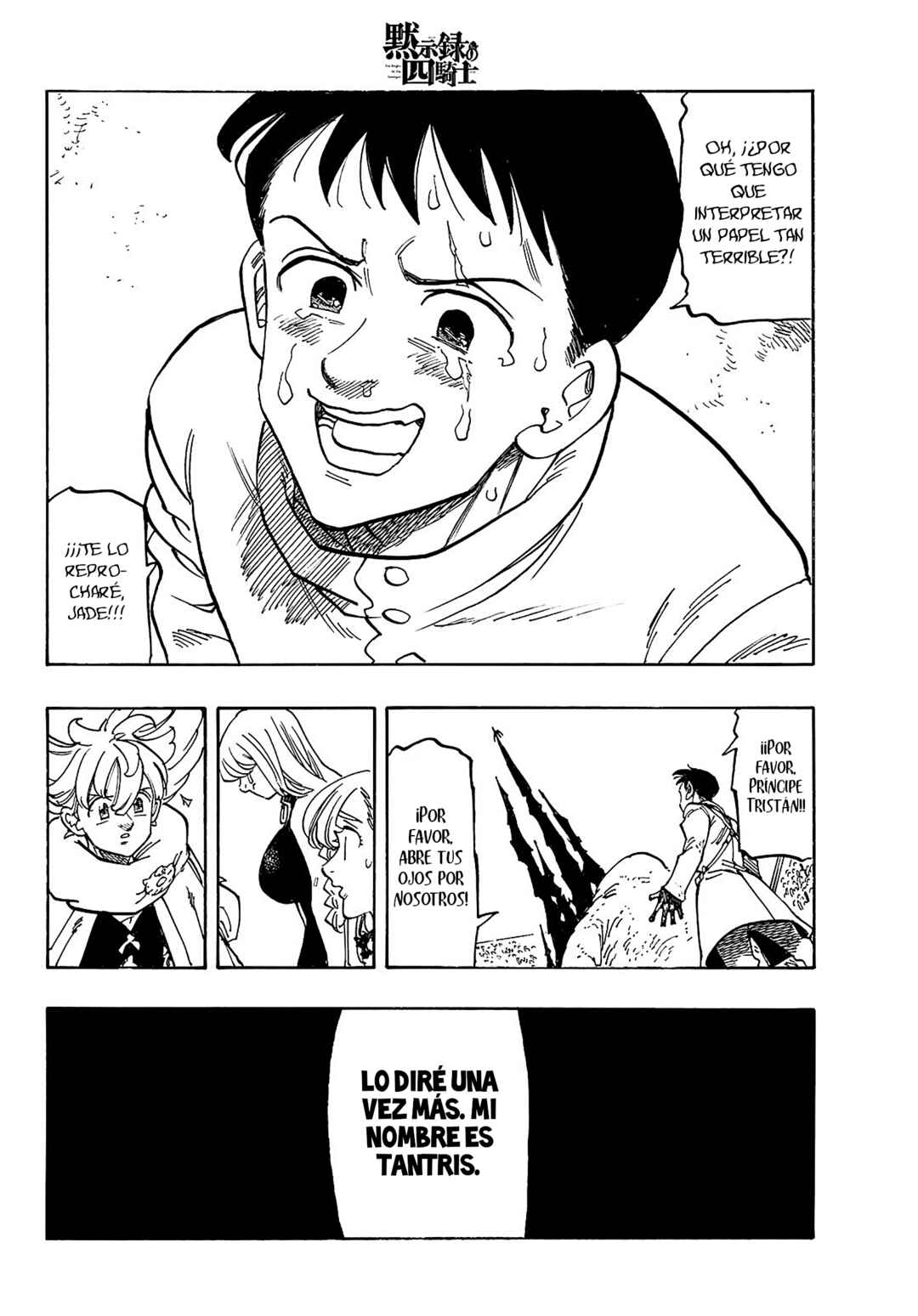 Mokushiroku no Yonkishi Chapter 178 - Page 19