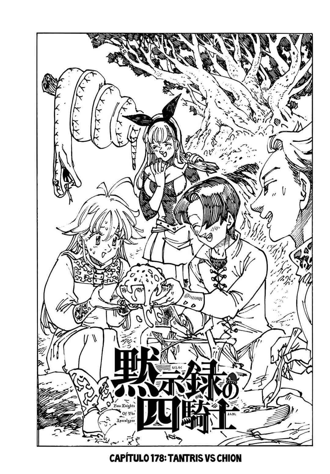 Mokushiroku no Yonkishi Chapter 178 - Page 2