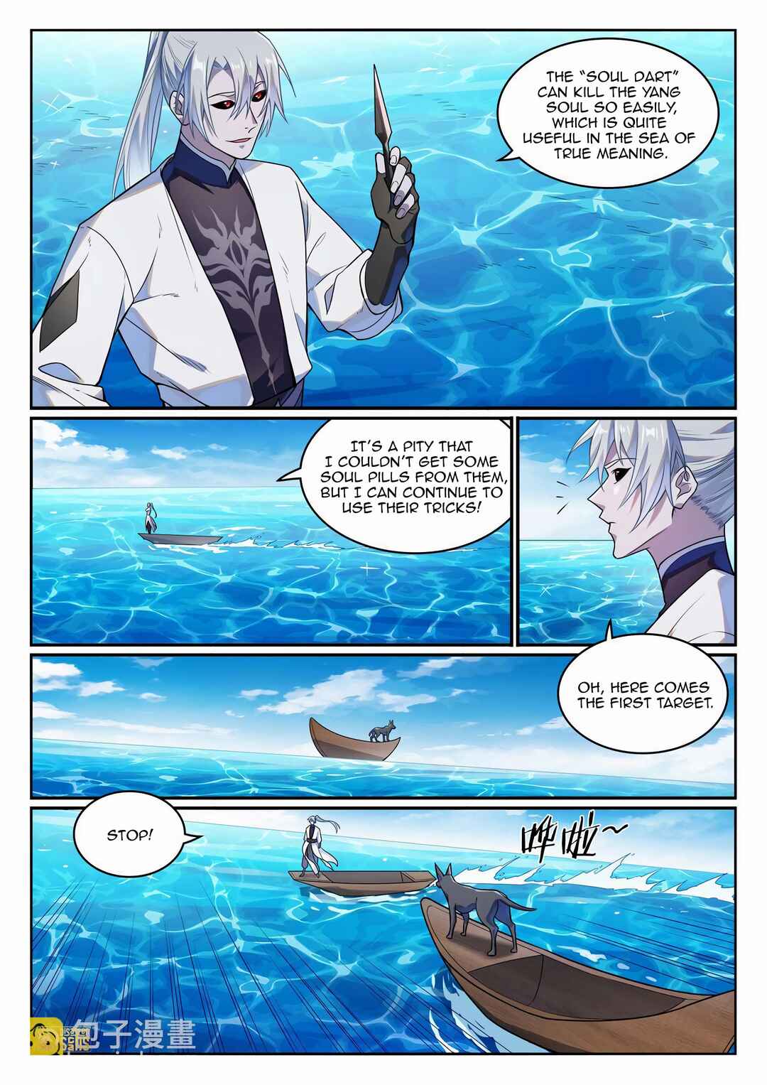 Bǎiliàn Chéngshén Chapter 1159 - Page 13