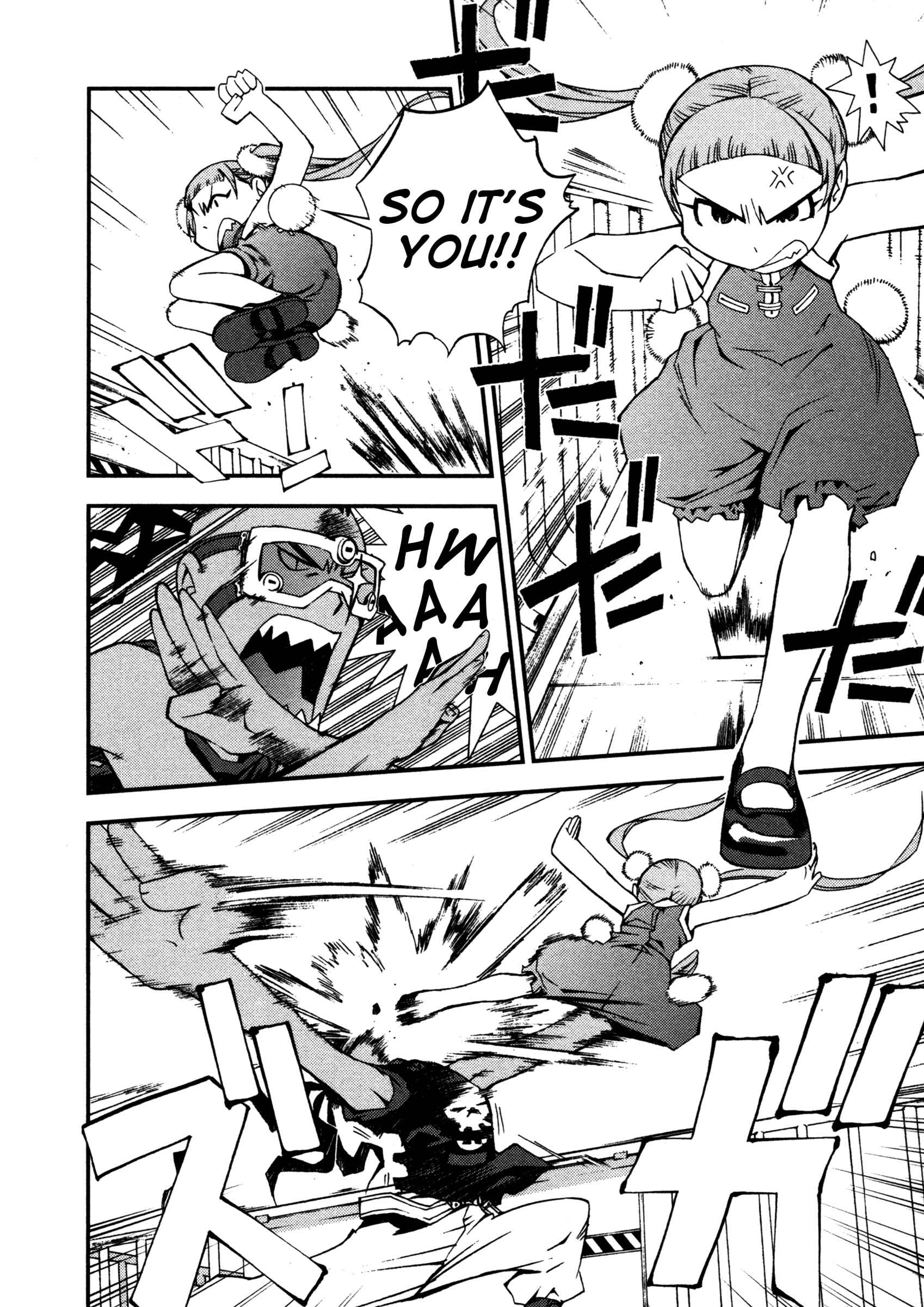 Aoki Hagane no Arpeggio Chapter 7 - Page 16