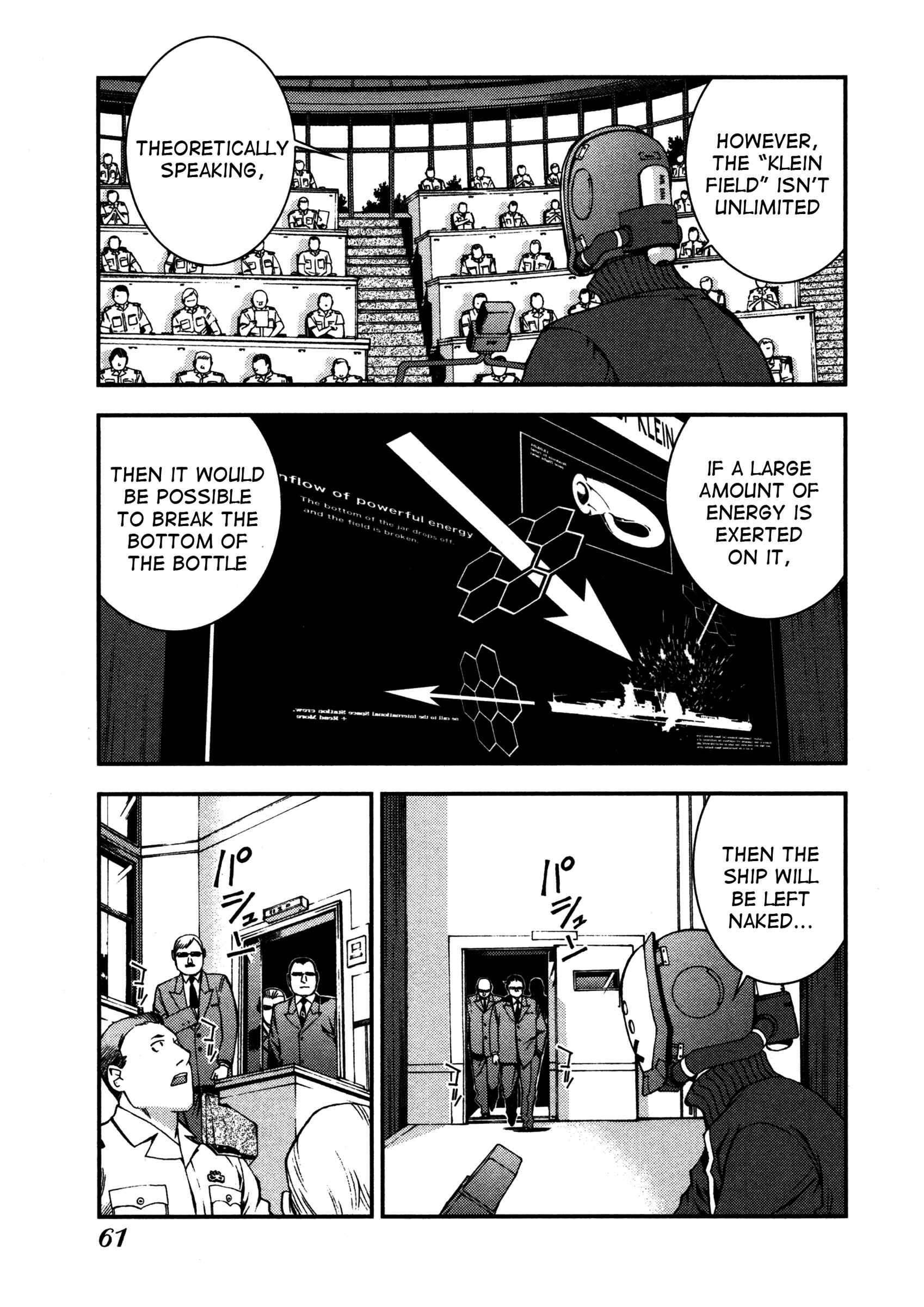Aoki Hagane no Arpeggio Chapter 7 - Page 21