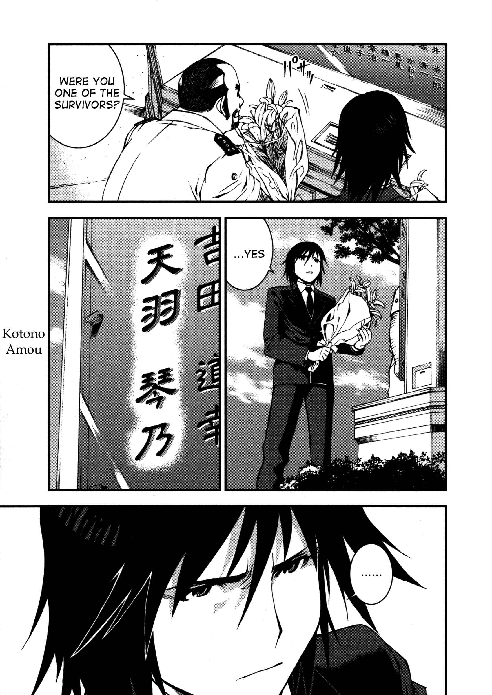 Aoki Hagane no Arpeggio Chapter 7 - Page 25
