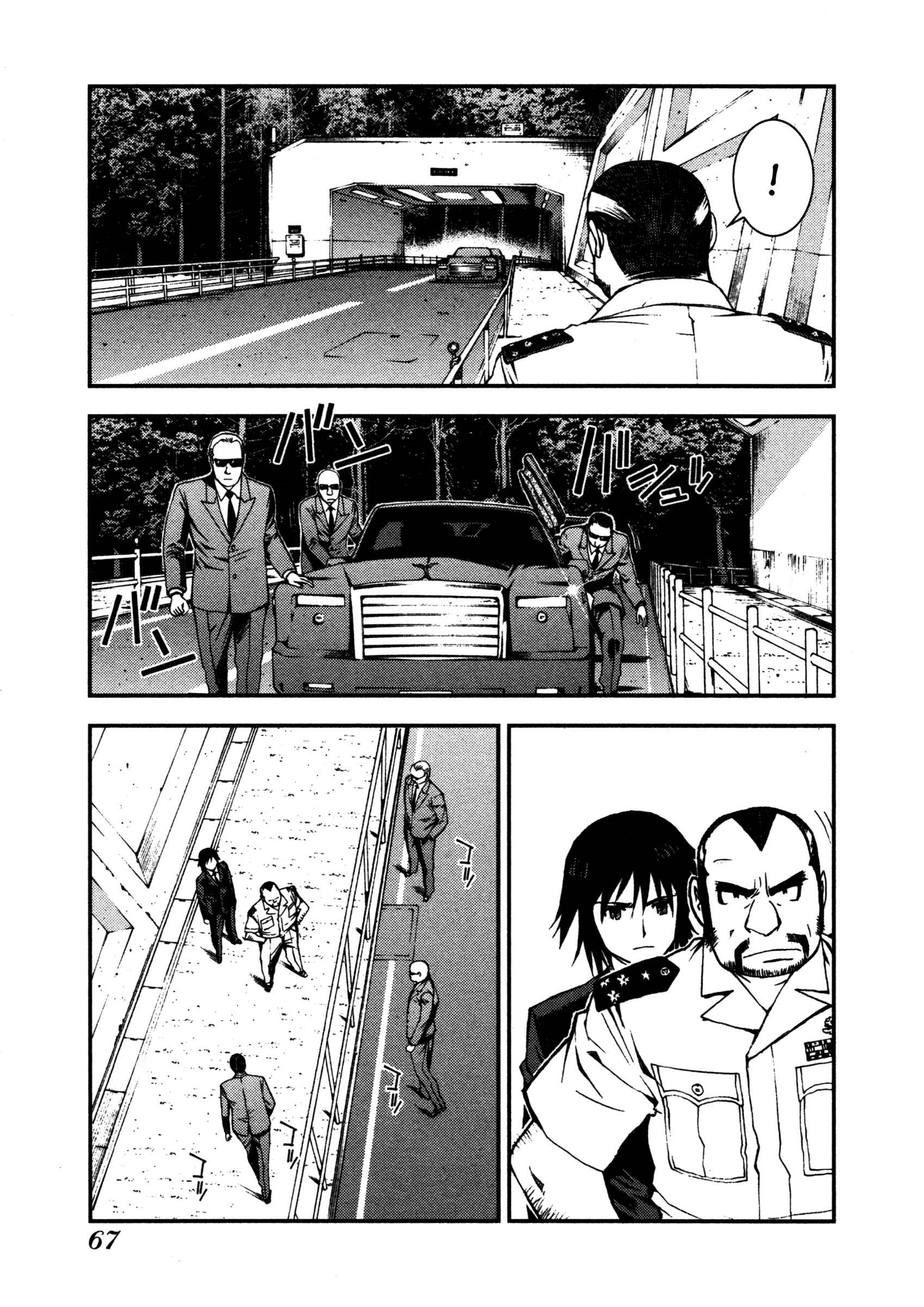 Aoki Hagane no Arpeggio Chapter 7 - Page 27