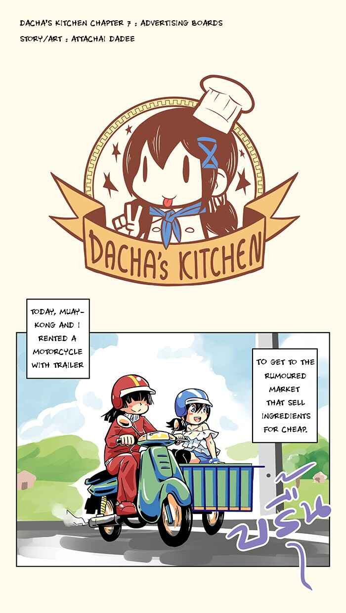 Khrua Mae Dacha Chapter 7 - Page 2