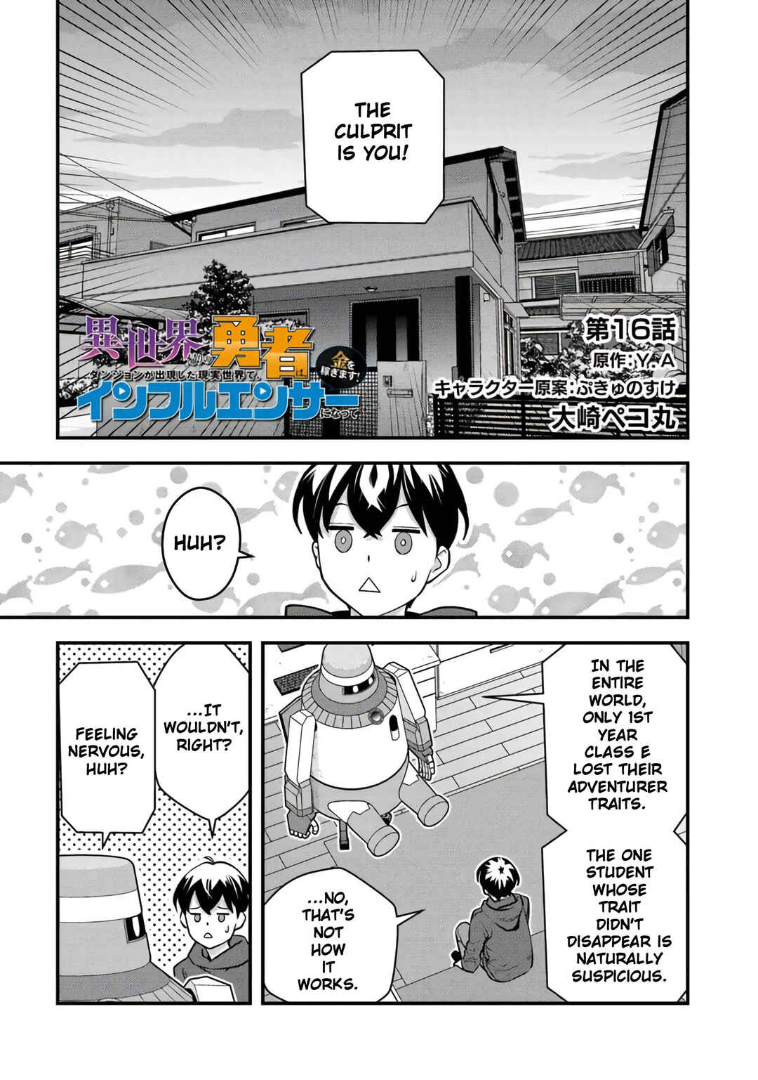Isekai-gaeri no Yuusha wa, Dungeon ga Shutsugen Shita Genjitsu Sekai de, Influencer ni Natte Kane o Kasegimasu! Chapter 16 - Page 3
