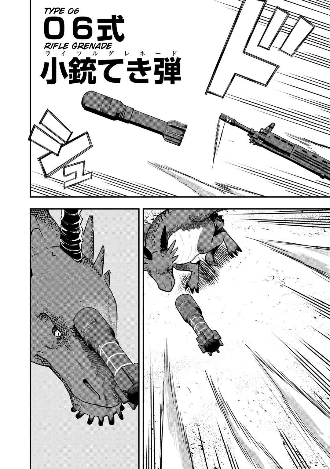 Bocchi Jieikan no Isekai Funsenki Chapter 6 - Page 21