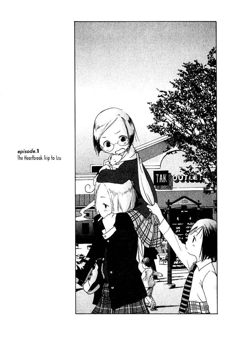 Ichigo Mashimaro Chapter 1 - Page 10