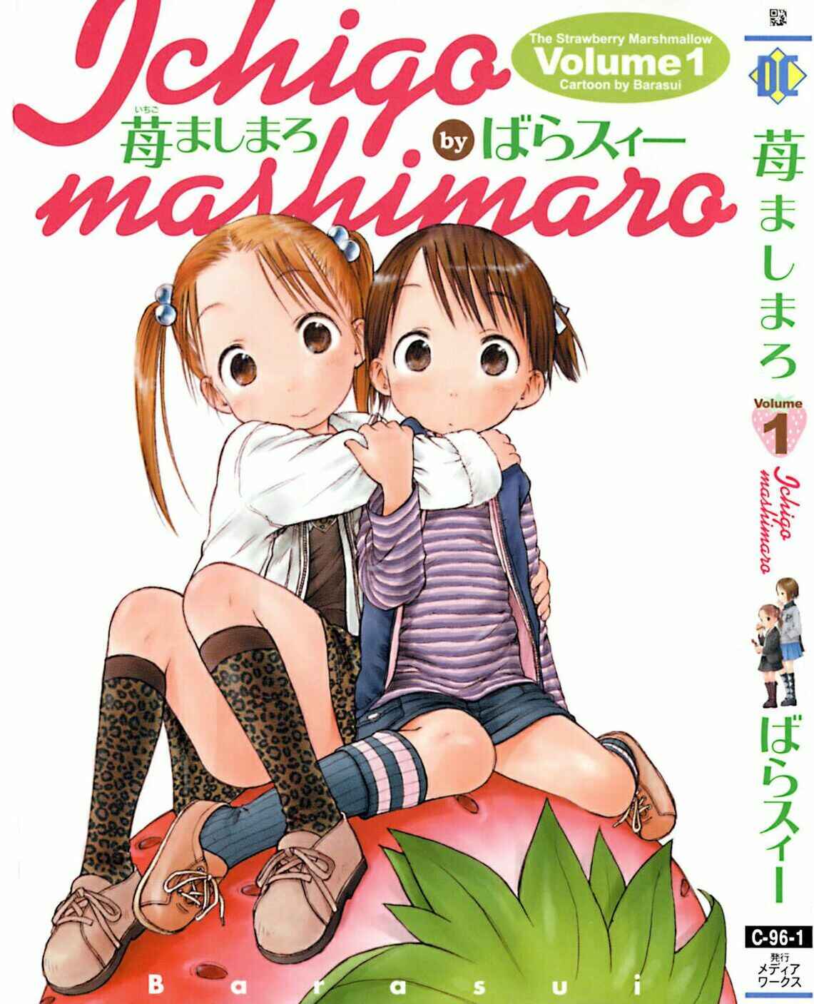 Ichigo Mashimaro Chapter 1 - Page 2