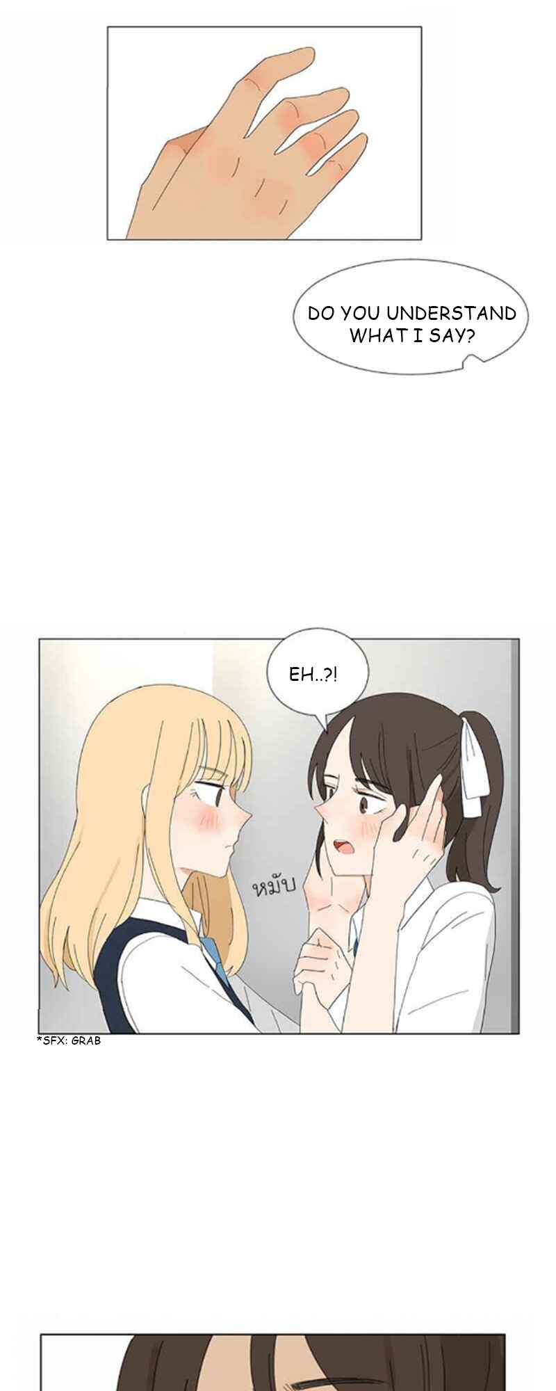 Pastel Love Chapter 4 - Page 4