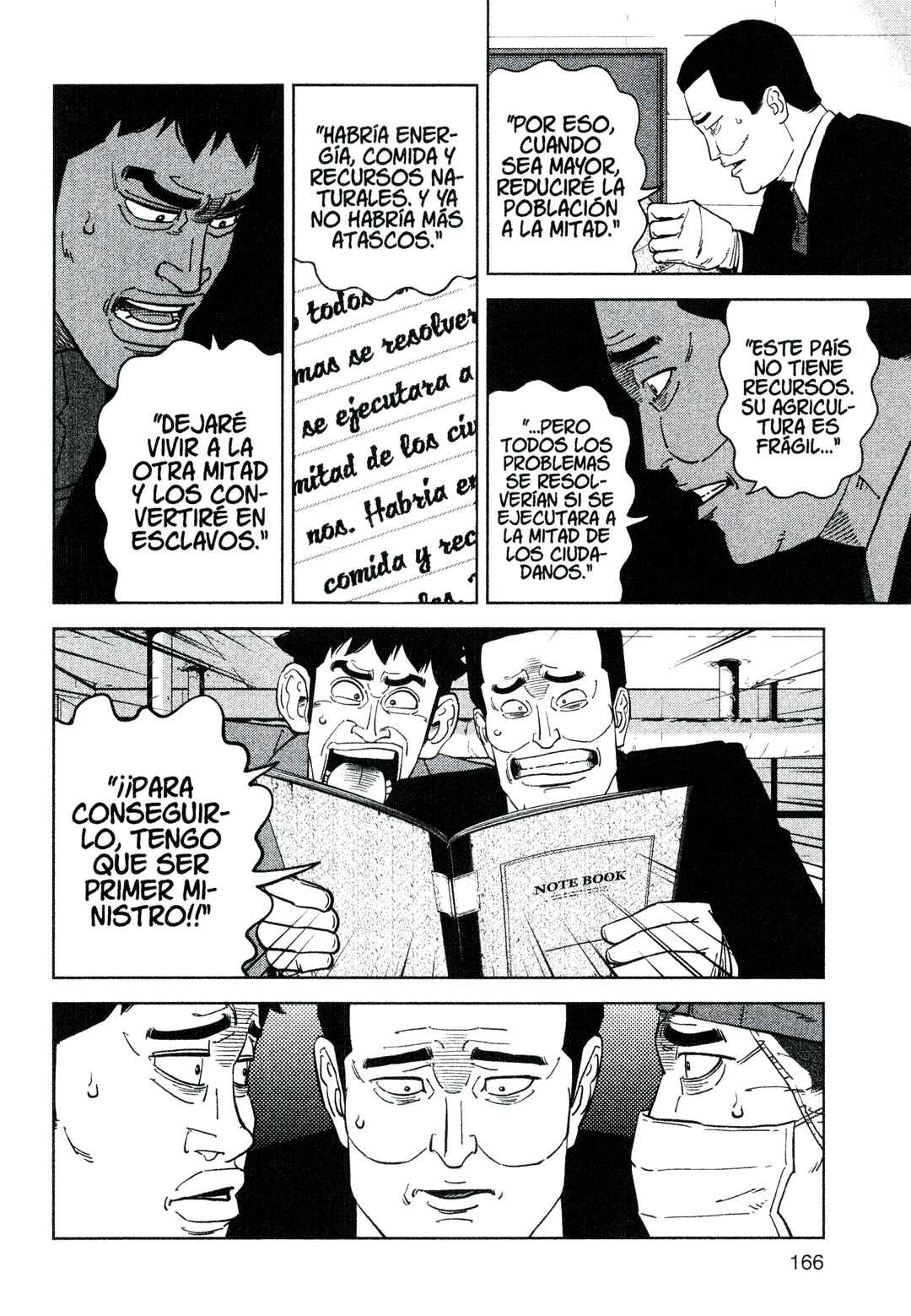 Inspector Kurokochi Chapter 222 - Page 14