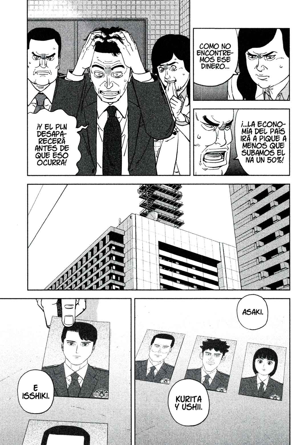 Inspector Kurokochi Chapter 222 - Page 7