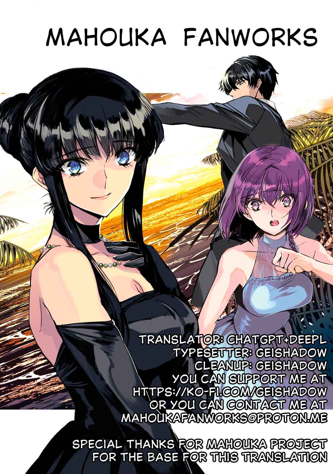 Mahouka Koukou no Rettousei - Nankai Soujou-hen Chapter 17 - Page 1