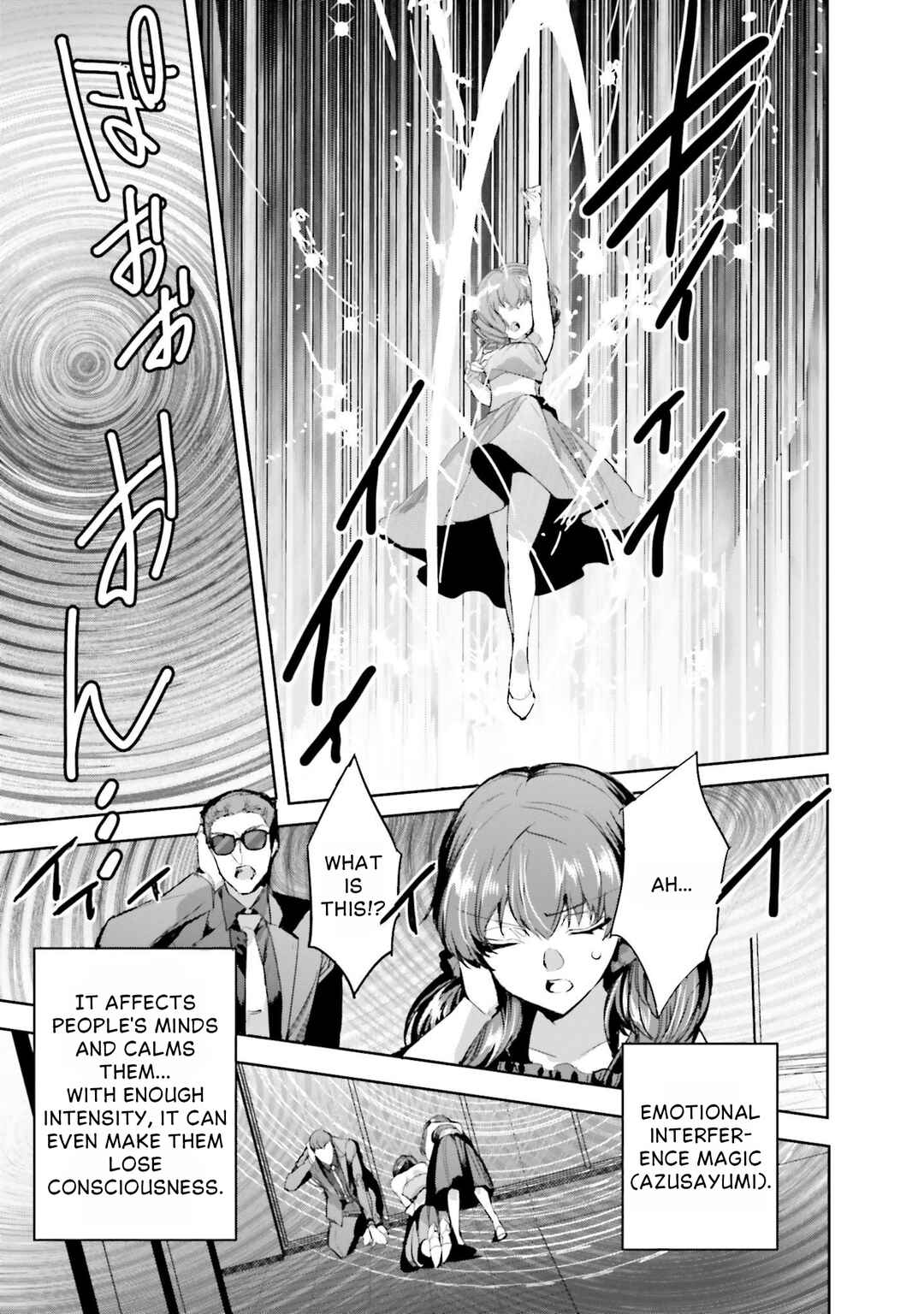 Mahouka Koukou no Rettousei - Nankai Soujou-hen Chapter 17 - Page 12